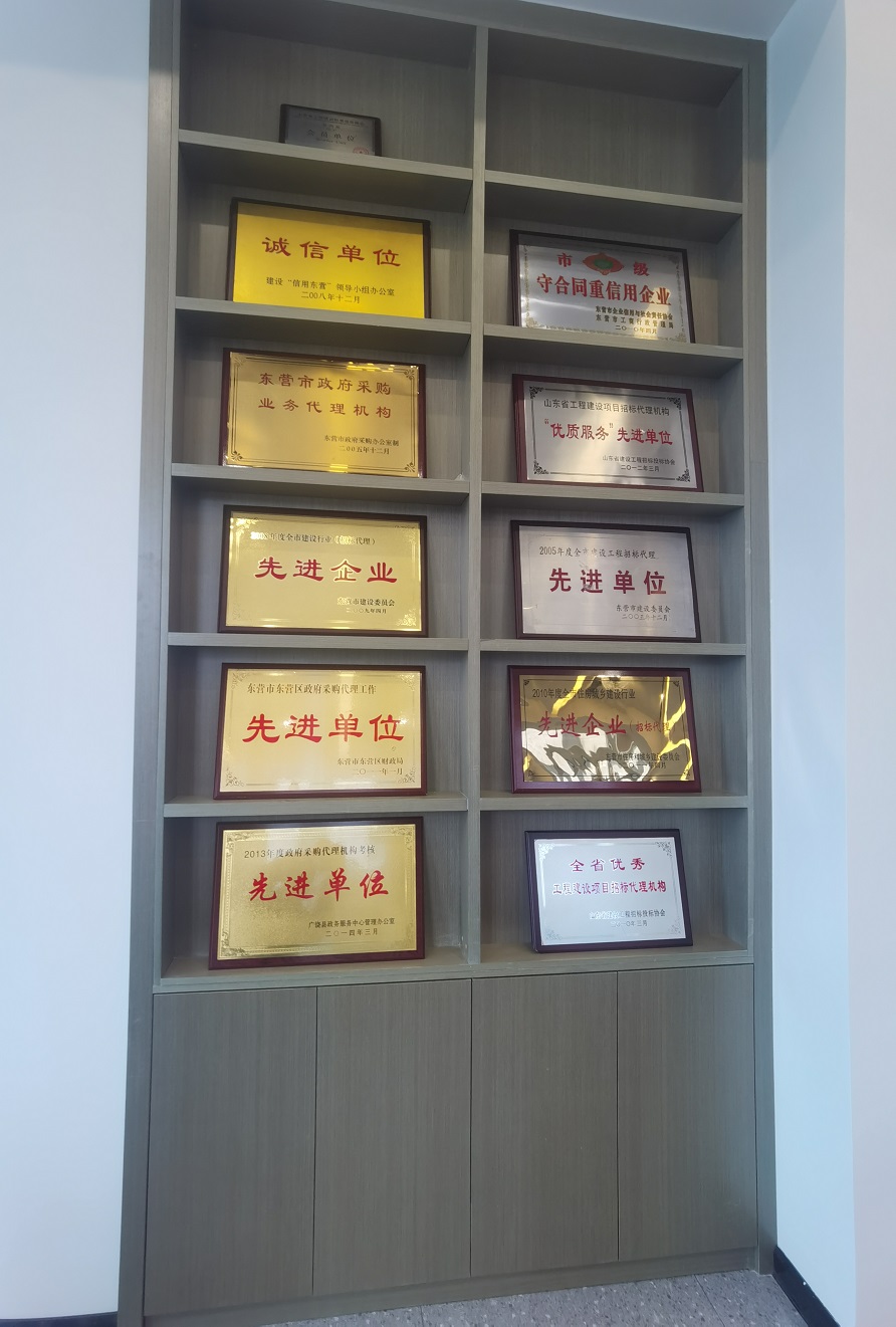 榮譽.jpg 榮譽.jpg